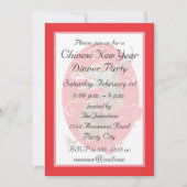 ドラゴン中国の招待状 招待状 (正面)