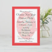 ドラゴン中国の招待状 招待状 (スタンド正面)