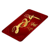 ドラゴン中国の新年2024爆竹FlexM マグネット (左側)