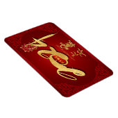 ドラゴン中国の新年2024爆竹FlexM マグネット (右側)