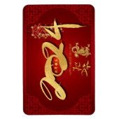 ドラゴン中国の新年2024爆竹FlexM マグネット (縦)