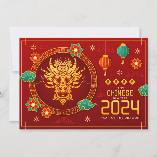 ドラゴン中国の2024赤ハッピーニューイヤー シーズンカード (正面)