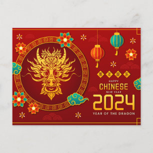 ドラゴン中国の2024赤ハッピーニューイヤー ポストカード