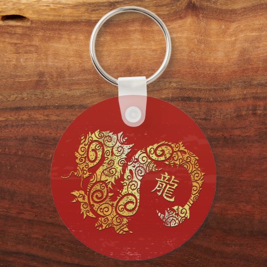 ドラゴン中国の〔占星術の〕十二宮図占星術コンステレーションサイン キーホルダー (正面)