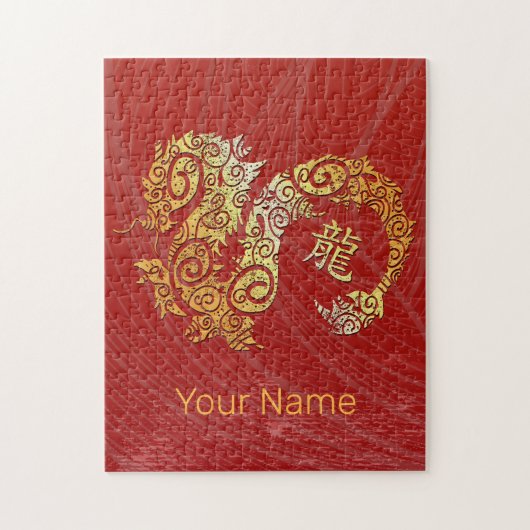 ドラゴン中国の〔占星術の〕十二宮図占星術コンステレーションサイン ジグソーパズル (縦)