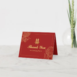 ドラゴン伝統的フェニックス中国のレッド サンキューカード