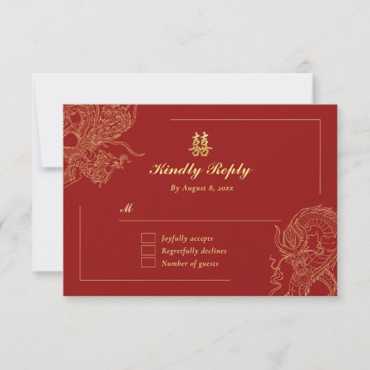 ドラゴン伝統的フェニックス中国のレッド 出欠カード (正面)