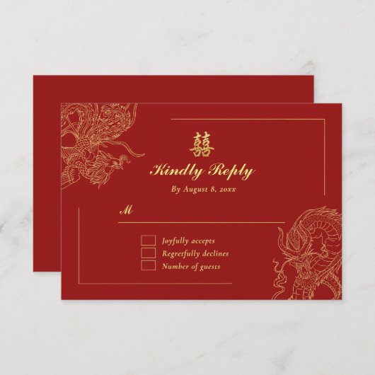 ドラゴン伝統的フェニックス中国のレッド 出欠カード (正面/裏面)