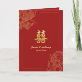 ドラゴン伝統的フェ中国の結婚ニックス折り曲げ 招待状 (正面)