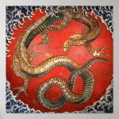 ドラゴン北斎日本のファインアート ポスター (正面)