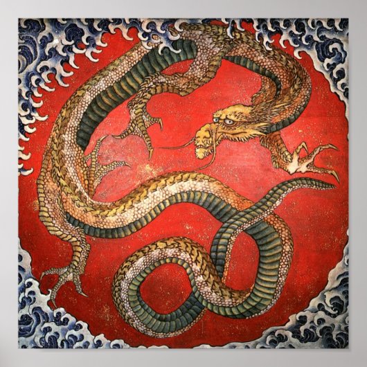 ドラゴン北斎日本のファインアート ポスター (正面)