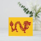 ドラゴン十二支の新月年を祝うグッズ シーズンカード (スタンド正面)