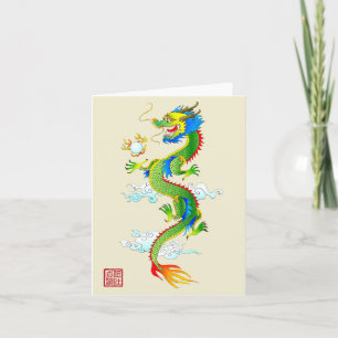 ドラゴン及び真珠のnotecard カード