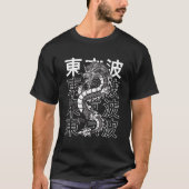 ドラゴン日本のアジア日本タトゥーアートエステティックA Tシャツ (正面)