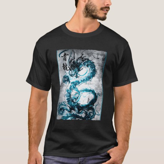 ドラゴン日本のアルタトゥー Tシャツ (正面)