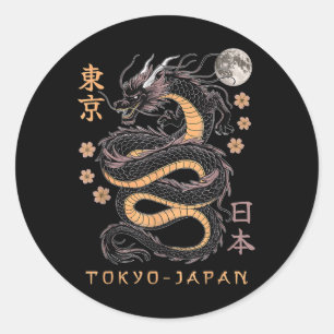 ドラゴン日本のトーキョージャパン80年代アジア神話アニ ラウンドシール