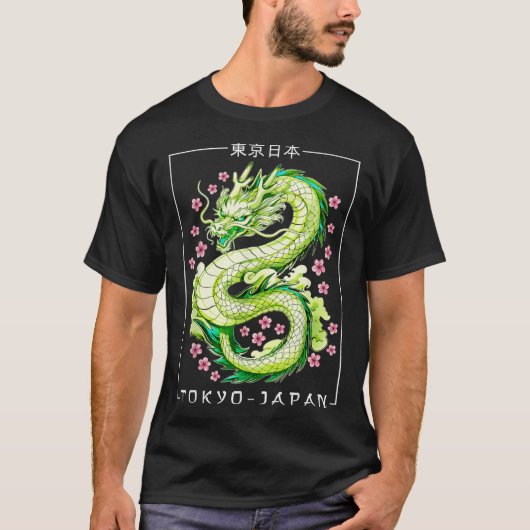 ドラゴン日本のトーキョージャパン80年代アジア神話アニ Tシャツ (正面)