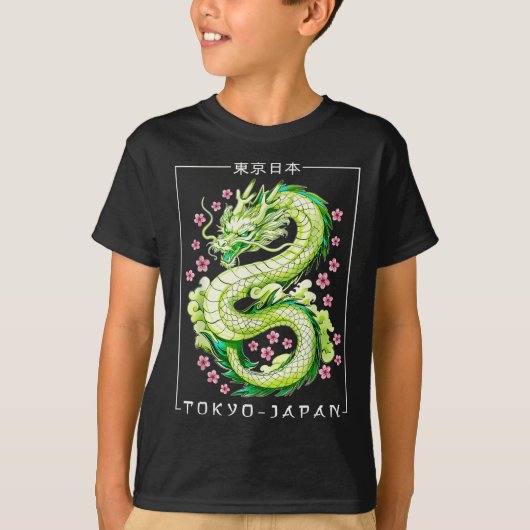 ドラゴン日本のトーキョージャパン80年代アジア神話アニ Tシャツ (正面)