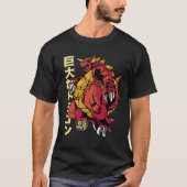 ドラゴン日本のモンスターアニメ Tシャツ (正面)