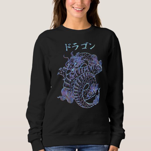 ドラゴン日本の美服ドラゴン漢字TAT スウェットシャツ (正面)