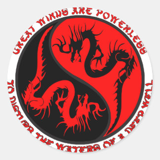 ドラゴン陰陽 ラウンドシール