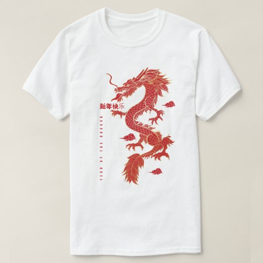 ドラゴン風Tシャツ Tシャツ (デザイン正面)