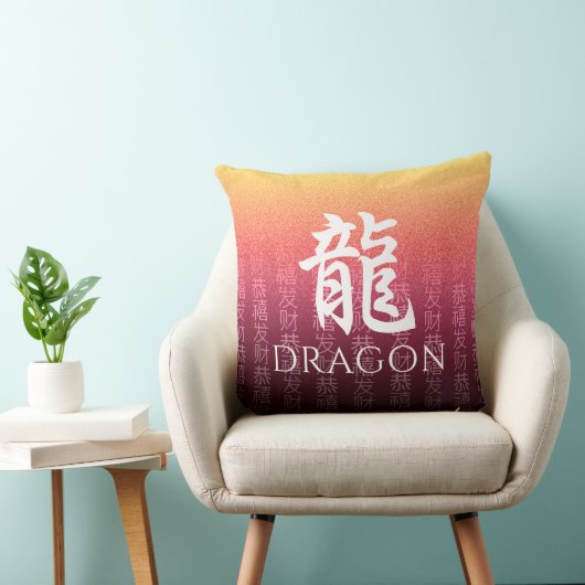 ドラゴン龍レッド金ゴールド中国の〔占星術の〕十二宮図月記号 クッション (椅子)