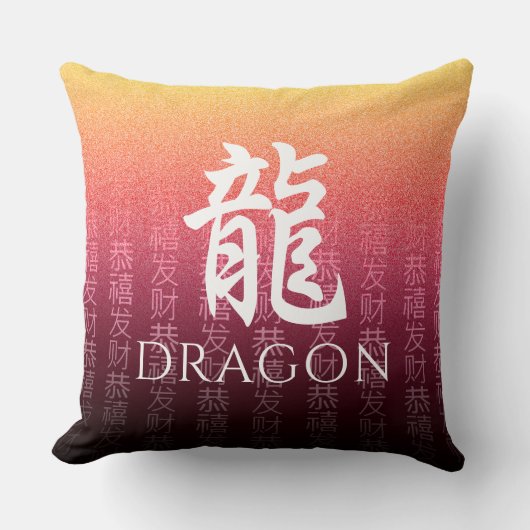 ドラゴン龍レッド金ゴールド中国の〔占星術の〕十二宮図月記号 クッション (正面)