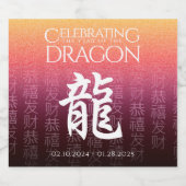 ドラゴン龍レッド金ゴールド中国の〔占星術の〕十二宮図月記号 スパークリングワインラベル (シングルラベル)