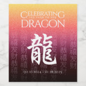 ドラゴン龍レッド金ゴールド中国の〔占星術の〕十二宮図月記号 ワインラベル (シングルラベル)