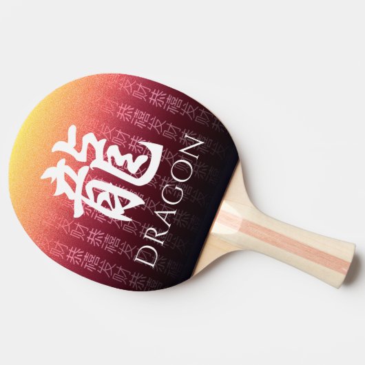 ドラゴン龍レッド金ゴールド中国の〔占星術の〕十二宮図月記号 卓球ラケット (横)
