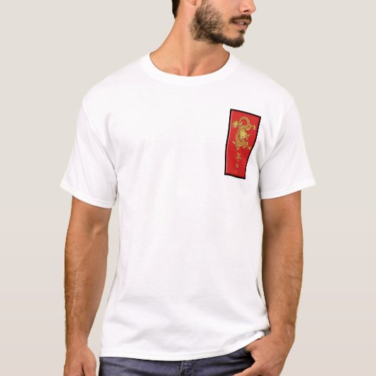 ドラゴン2012年の年 Tシャツ (正面)