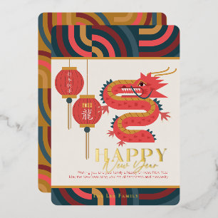 ドラゴン2024ティール(緑がかった色)中国の新年の休日 箔招待状