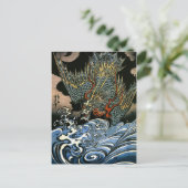 ドラゴン&ウォータースピリット国芳日本のファインアート ポストカード (スタンド正面)