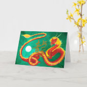 ドラゴン カード (黄色い花)