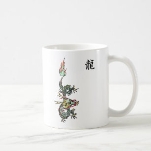 ドラゴン コーヒーマグカップ