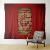 ドラゴン – タペストリー (インサイチュ(横))