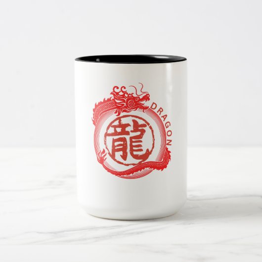 ドラゴン ツートーンマグカップ (中央)
