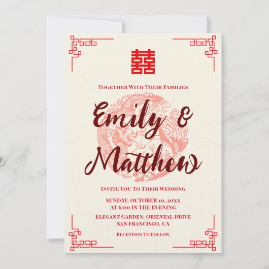 ドラゴン&フェニックスレッド中国の結婚式招待状 招待状 (正面)