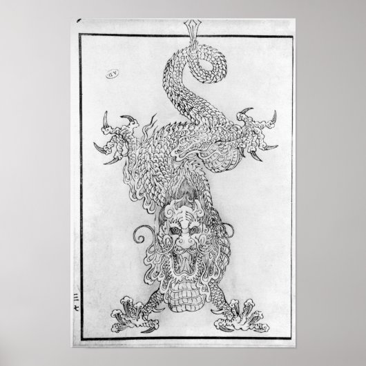 ドラゴン ポスター (正面)