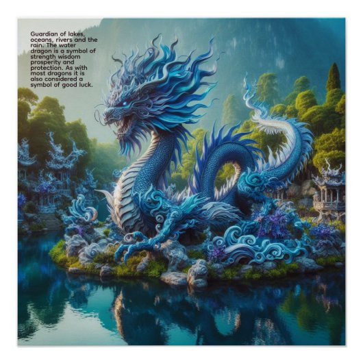 ドラゴン ポスター (正面)