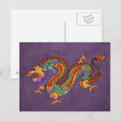 ドラゴン ポストカード (正面/裏面)