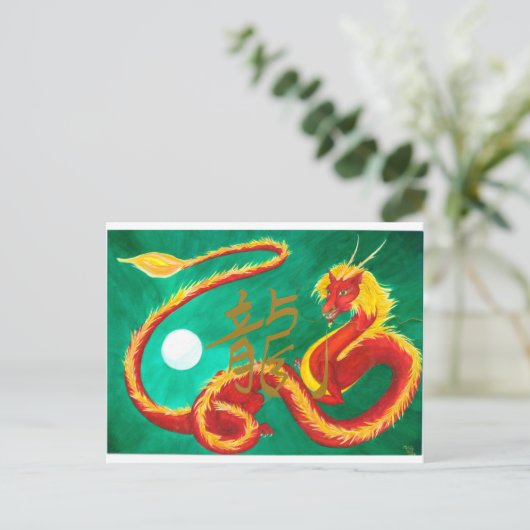 ドラゴン ポストカード (スタンド正面)