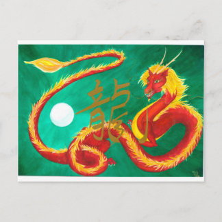 ドラゴン ポストカード