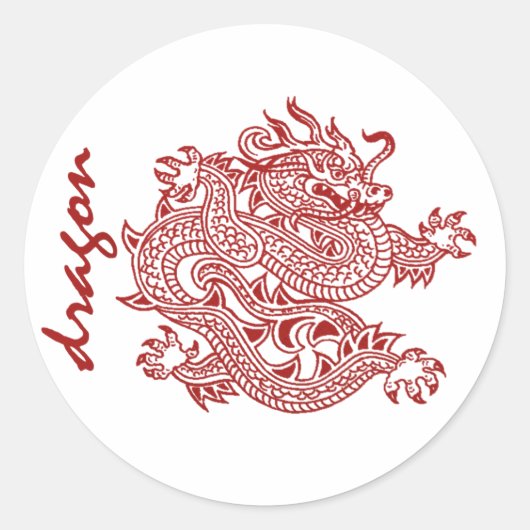 ドラゴン ラウンドシール (正面)