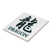 ドラゴン; 日本語 タイル (側面)