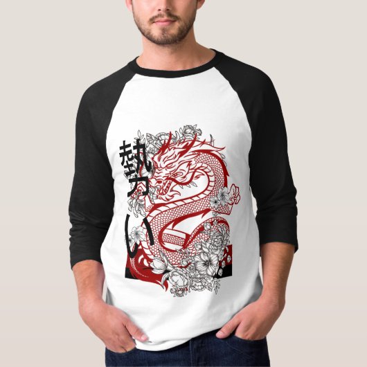 ドラゴン Tシャツ (正面)