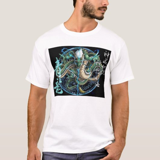ドラゴン Tシャツ (正面)