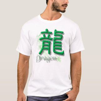 ドラゴン Tシャツ