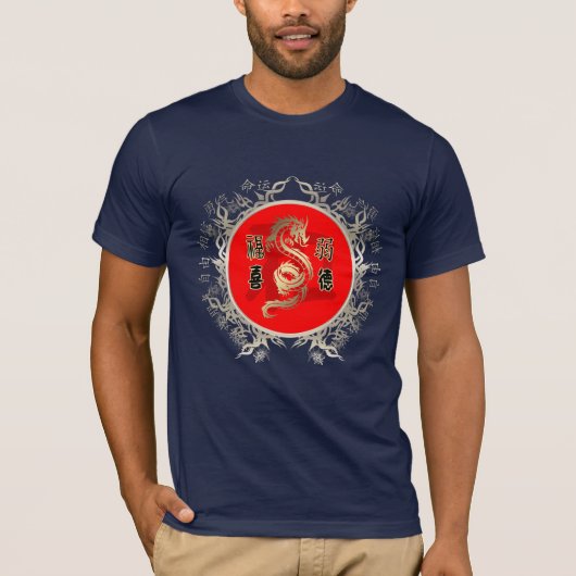 ドラゴン Tシャツ (正面)